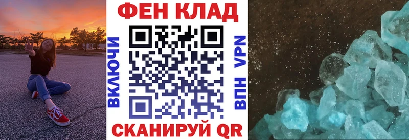 АМФЕТАМИН 97%  Шумиха 