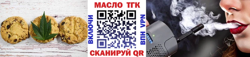 Еда ТГК конопля  Шумиха 