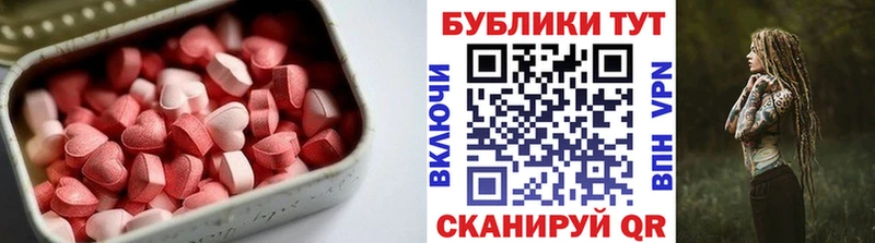 ЭКСТАЗИ диски  Шумиха 