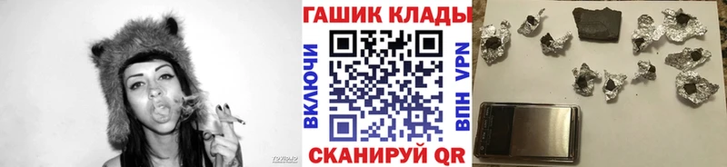 ГАШИШ гашик  купить  сайты  Шумиха 