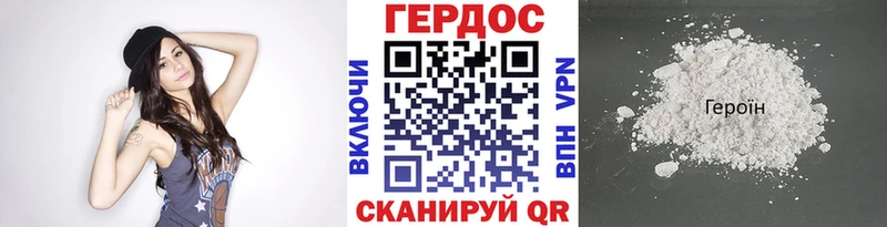 ГЕРОИН Heroin  ссылка на мегу рабочий сайт  Шумиха 