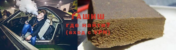 мефедрон Алексин