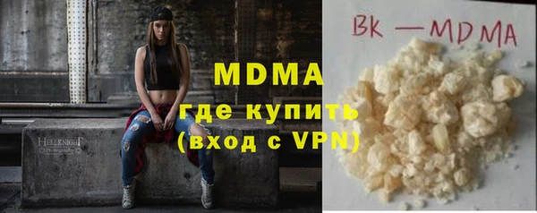 марихуана Абаза