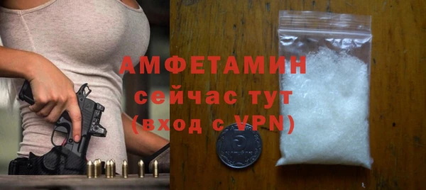 прущие крисы Абинск