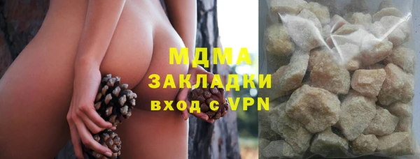 мефедрон Алексин