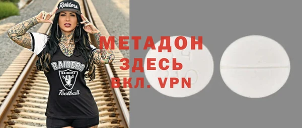дурь Абдулино