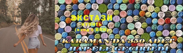 мефедрон Алексин