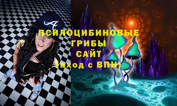 мефедрон Алексин