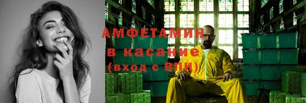 мефедрон Алексин