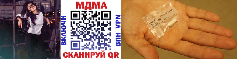 MDMA VHQ  купить   Шумиха 