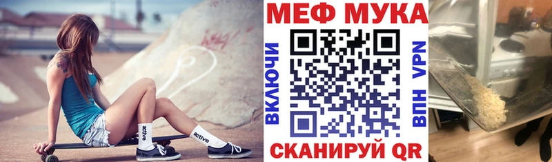 МЕФ VHQ Шумиха