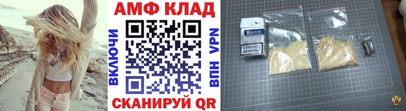 МЕТАМФЕТАМИН винт  цены   Шумиха 